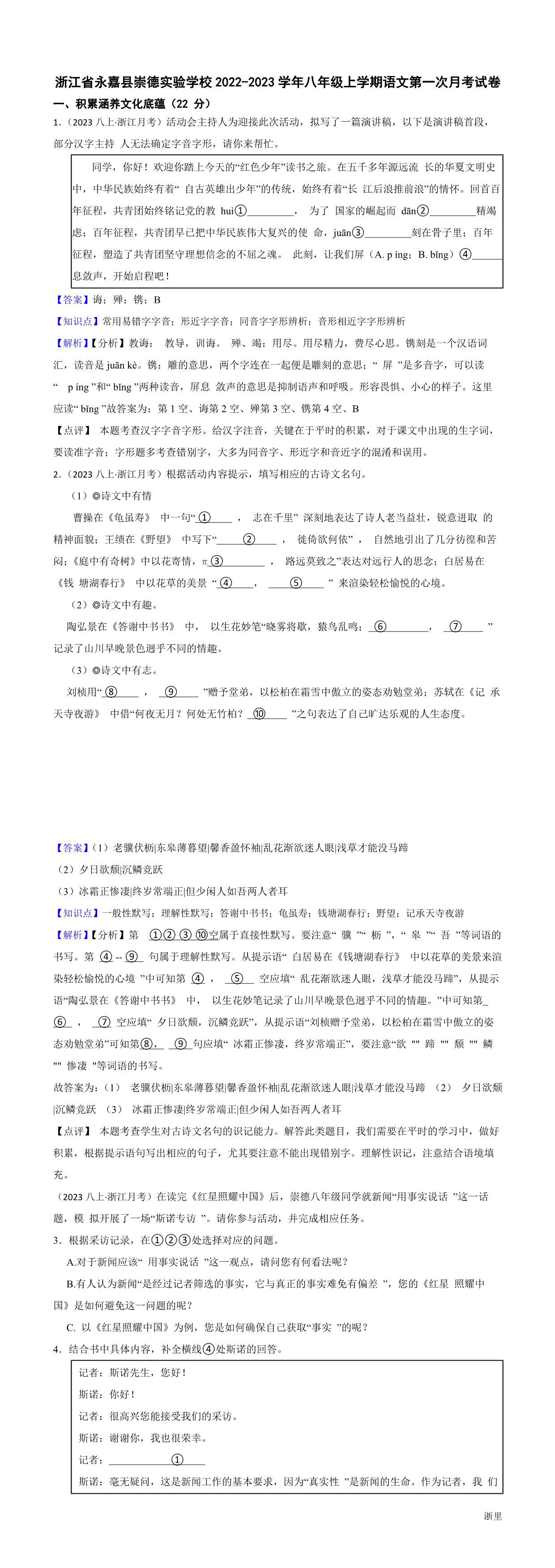 缩略图